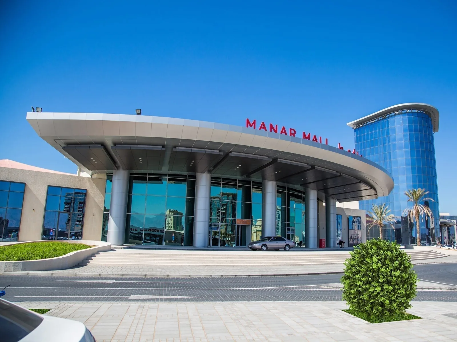 Manar Mall Ras Al Khaimah: Shops, Hours & Visitor Guide