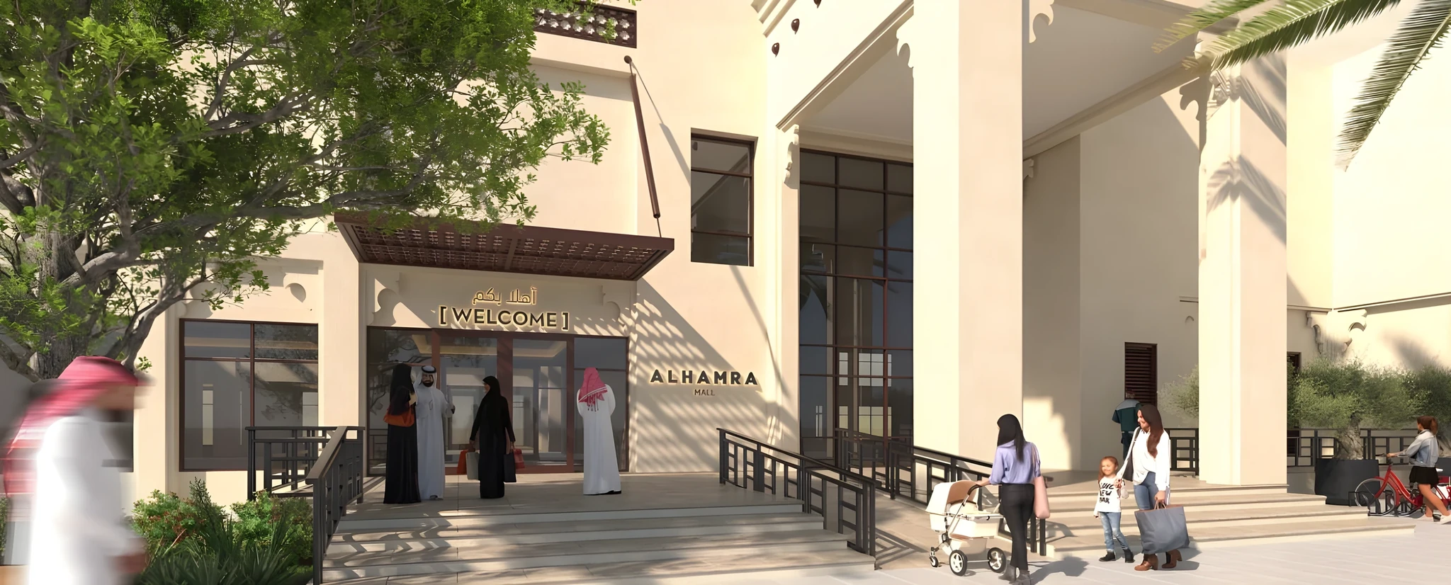 Al Hamra Mall by Aldar, Ras Al Khaimah: Stores, Hours & Full Visitor Guide
