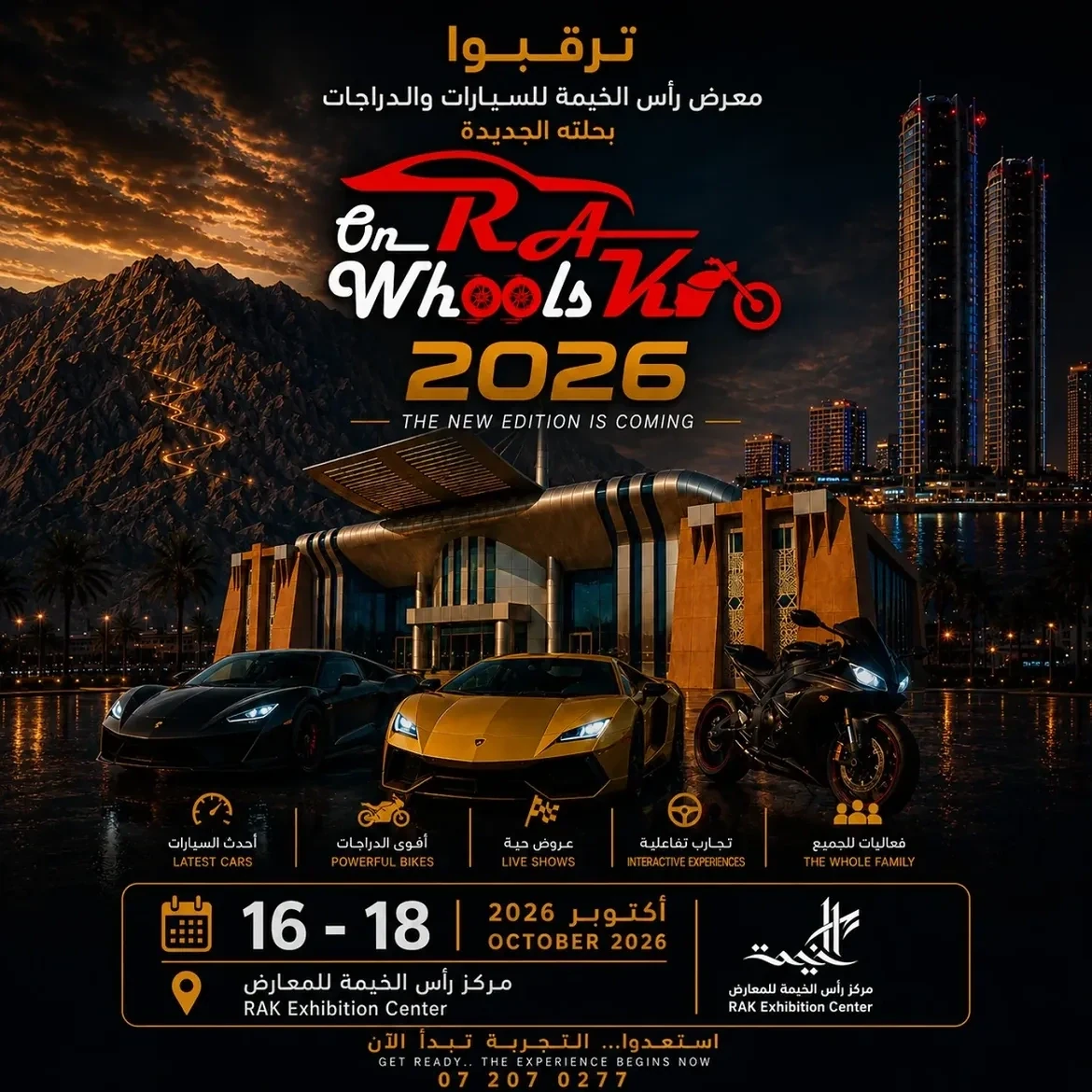 RAK on Wheels 2026