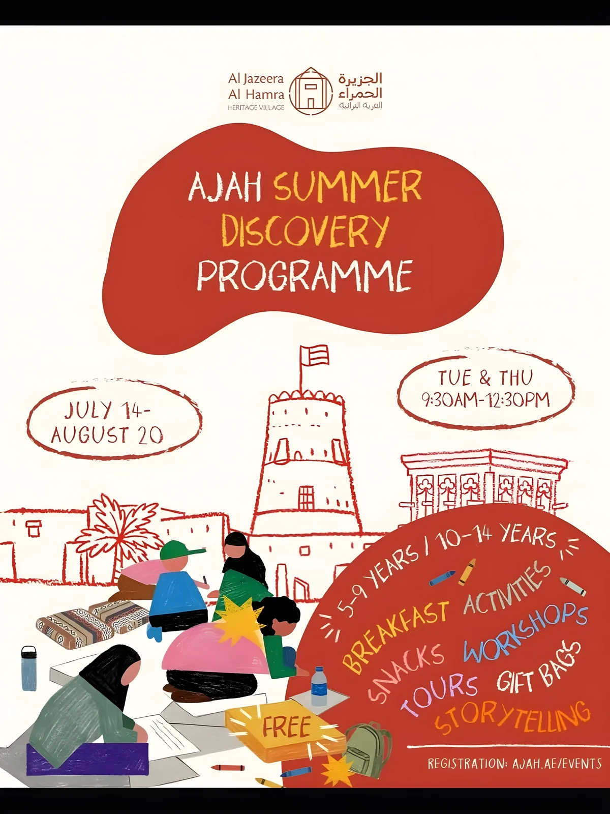 Al Jazeera Al Hamra Summer Discovery Programme