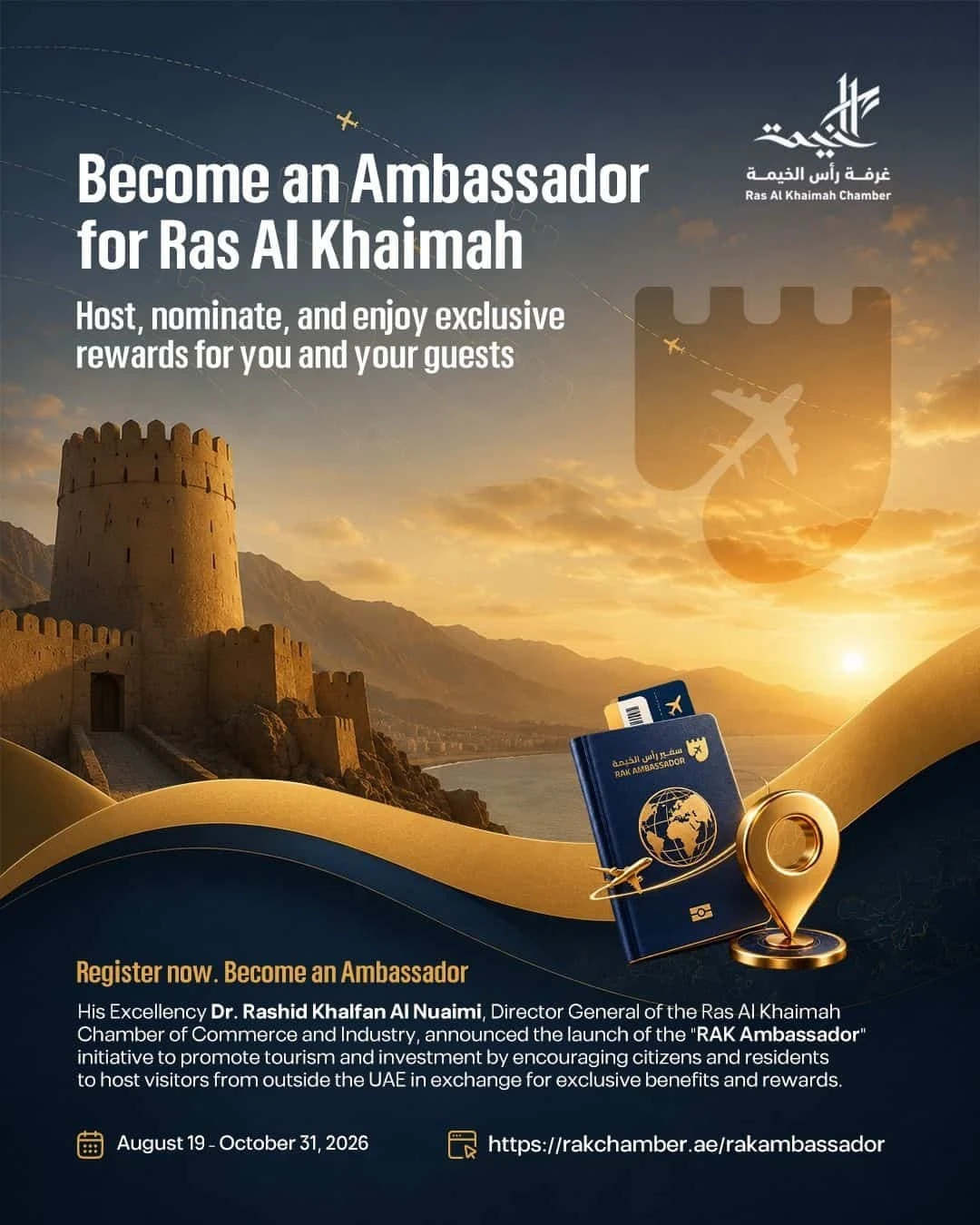 RAK Ambassador Initiative: Residents Can Invite Overseas Visitors and Unlock Exclusive Offers, Ras Al Khaimah: Promotional poster reading Become an Ambassador for Ras Al Khaimah, showing a stone watchtower on a mountainside at golden sunset with a