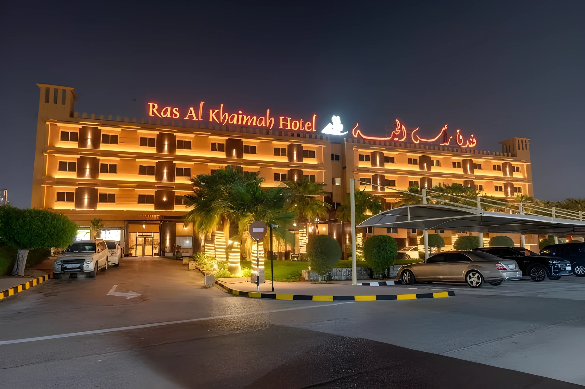Ras Al Khaimah Hotel: A Guide to One of the Emirate’s Longest-Established Hotels