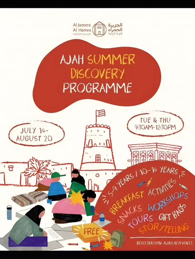 Al Jazeera Al Hamra Summer Discovery Programme
