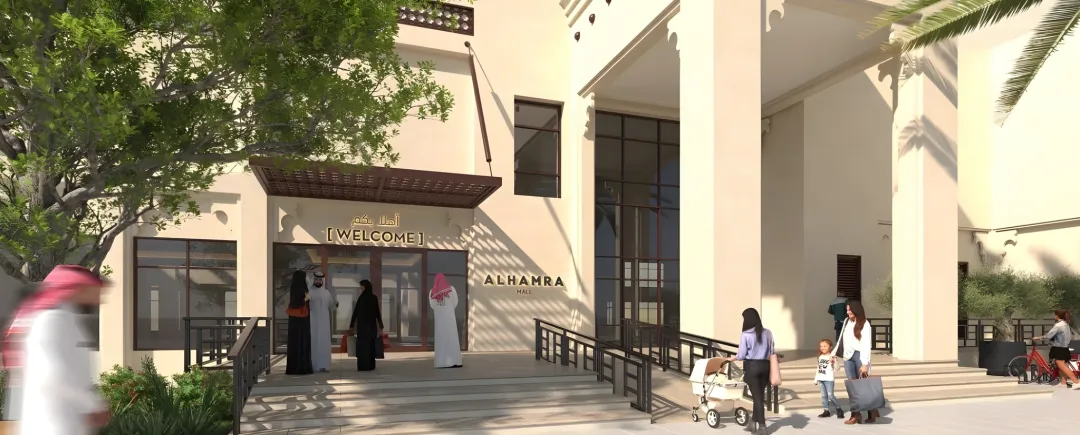 Al Hamra Mall by Aldar, Ras Al Khaimah: Stores, Hours & Full Visitor Guide